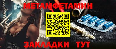 мескалин Изобильный