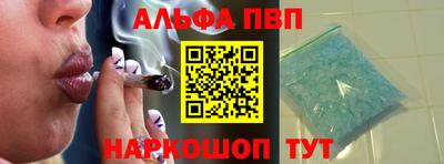 прущие крисы Бийск