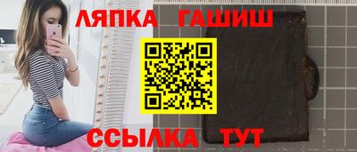бутик Ипатово