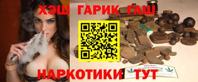 бутик Ипатово
