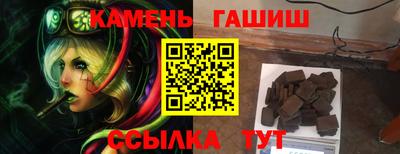 прущие крисы Бийск