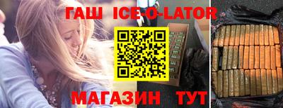 прущие крисы Бийск