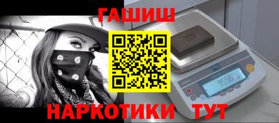 скорость Беслан