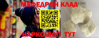 скорость Беслан