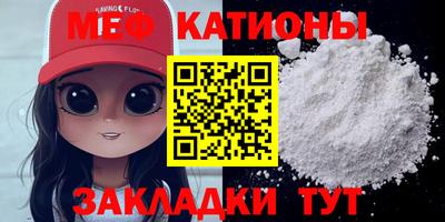 прущие крисы Бийск