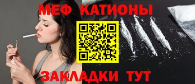 скорость Беслан