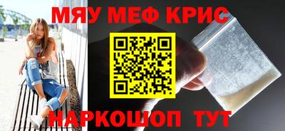 скорость Беслан