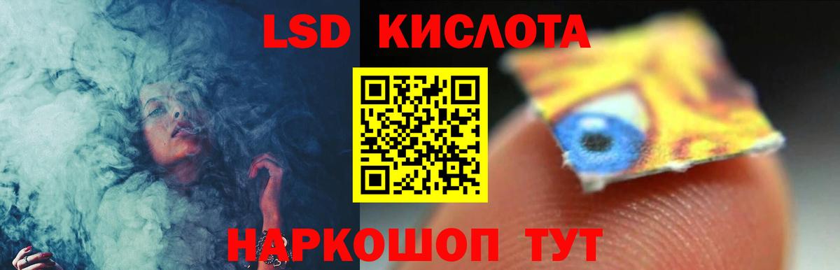 ЛСД экстази кислота  LSD-25 экстази ecstasy  Костомукша 