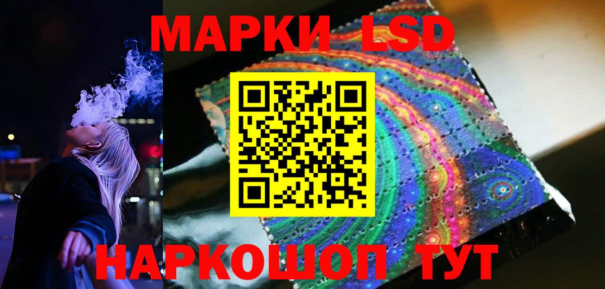 LSD-25 экстази кислота Костомукша