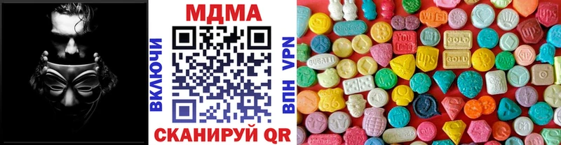 MDMA молли Костомукша