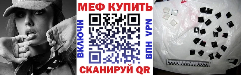 где можно купить   Костомукша  МЕФ мука 