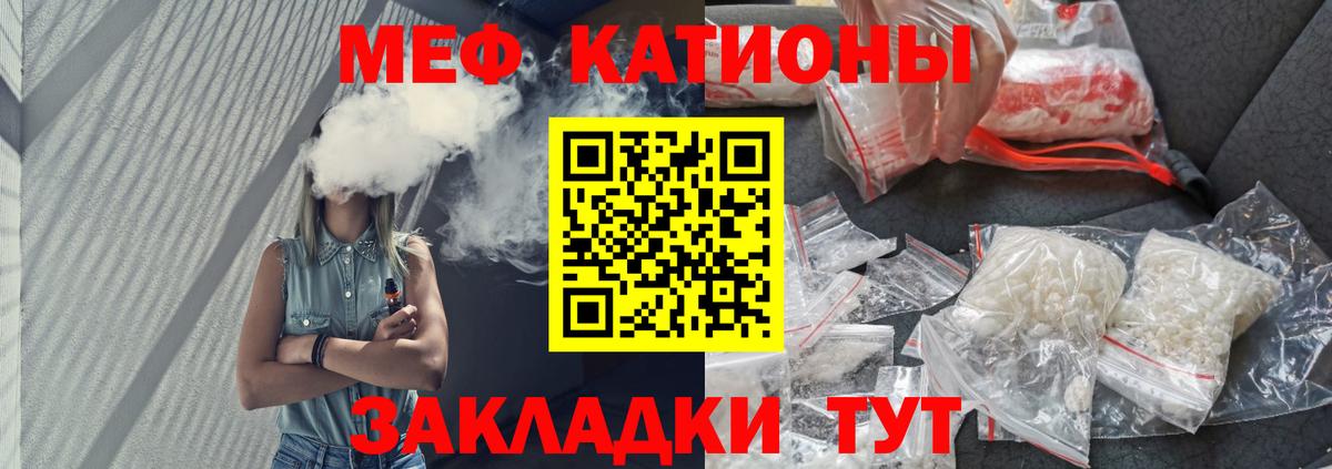 МЕФ  Костомукша