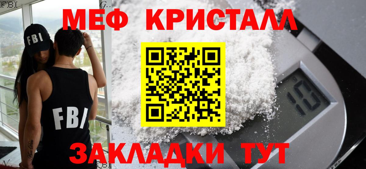 Меф Костомукша