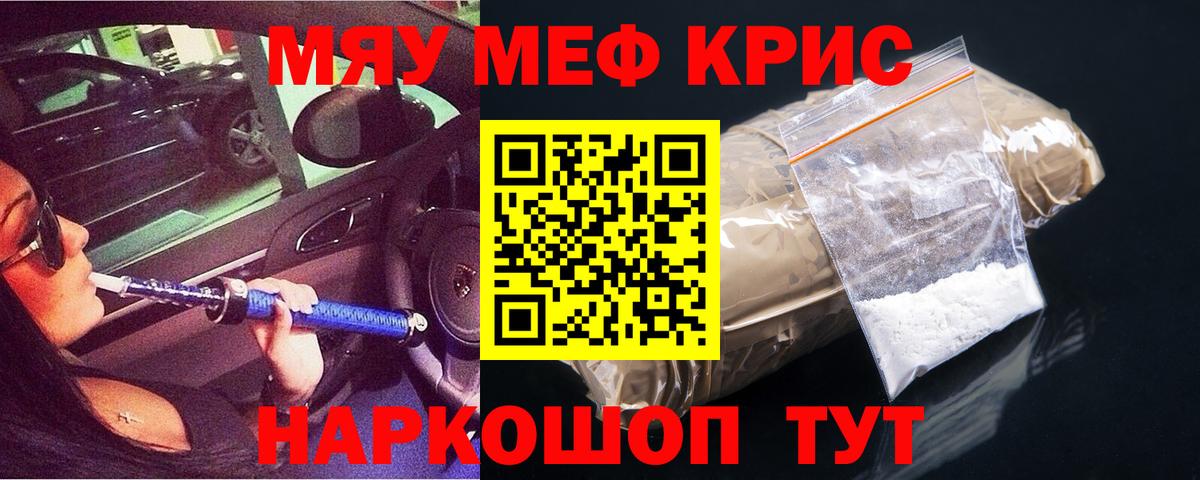 Мефедрон VHQ  Костомукша  Меф 4 MMC 