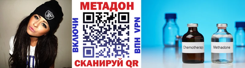 где можно купить наркотик  ссылка на мегу как зайти  Метадон methadone  Костомукша 