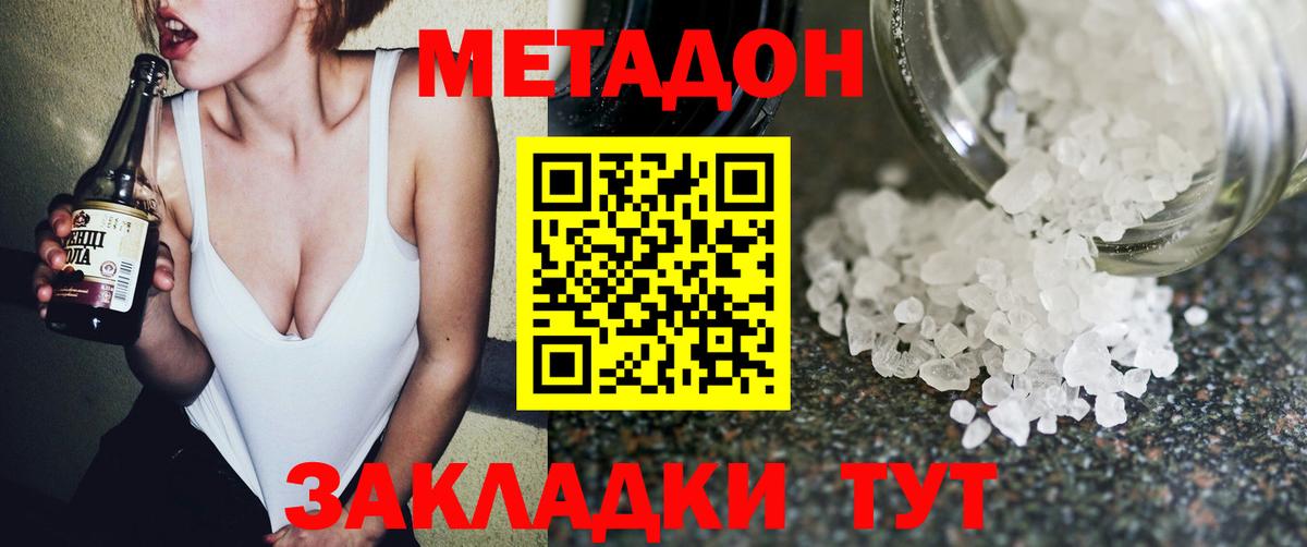 OMG ссылки  Костомукша  Метадон мёд 