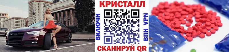 Первитин Декстрометамфетамин 99.9%  купить наркоту  Костомукша 