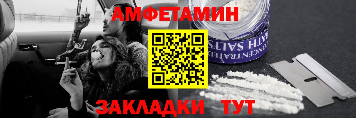 МЕТАМФЕТАМИН витя  Костомукша 