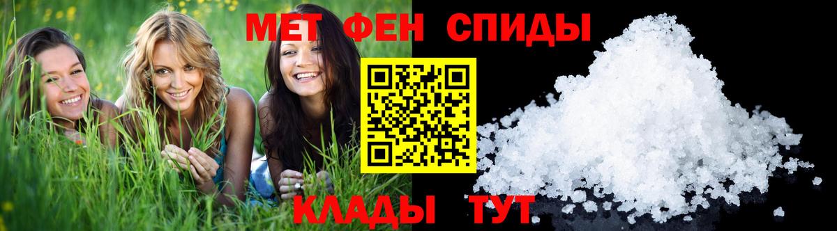 Первитин винт Костомукша