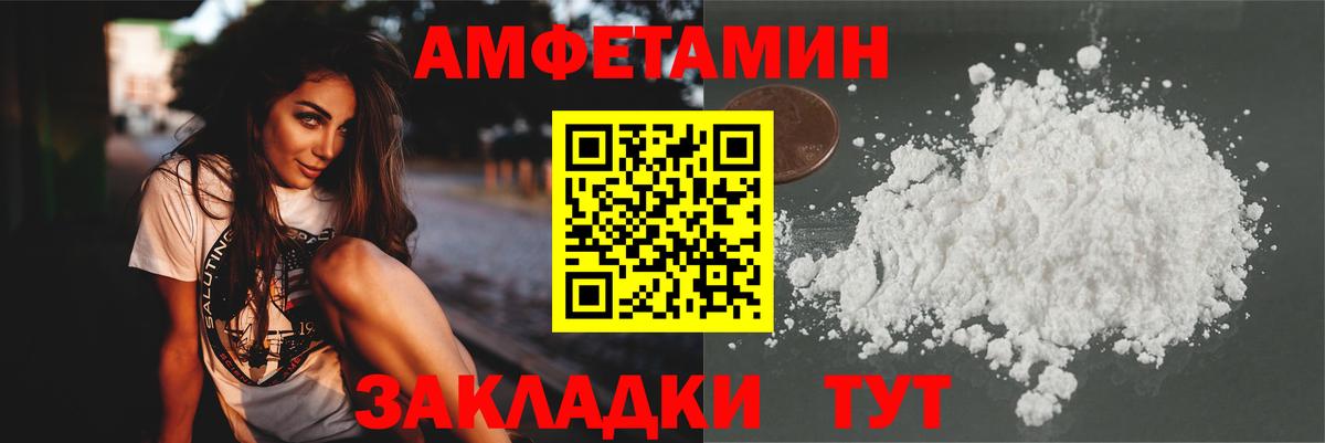 Костомукша  Первитин кристалл  Первитин кристалл  МЕТАМФЕТАМИН  Вход с VPN 