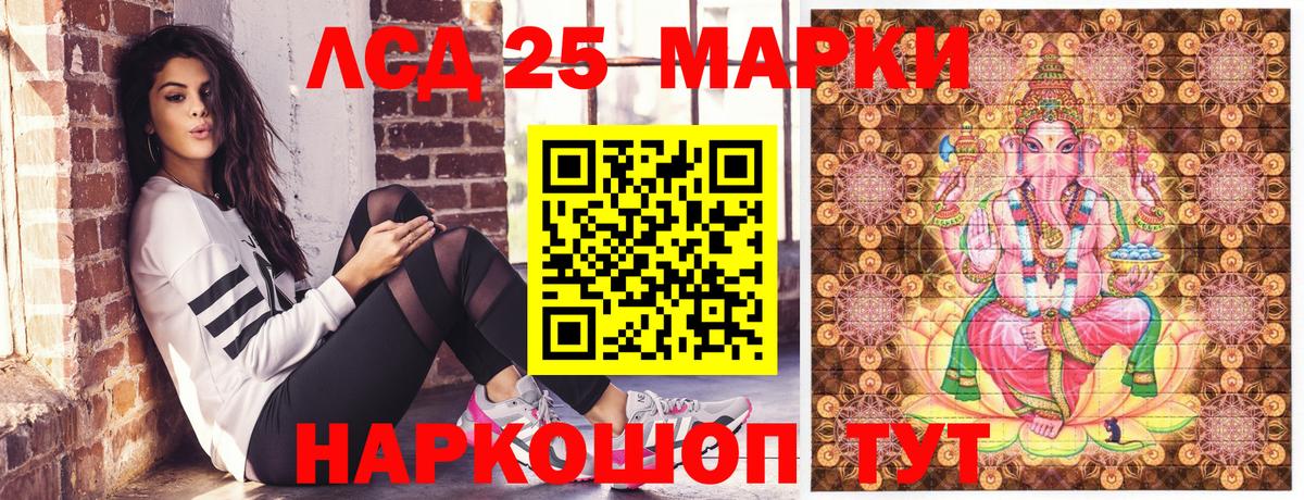Марки NBOMe 1,8мг  Вход с VPN  Костомукша 