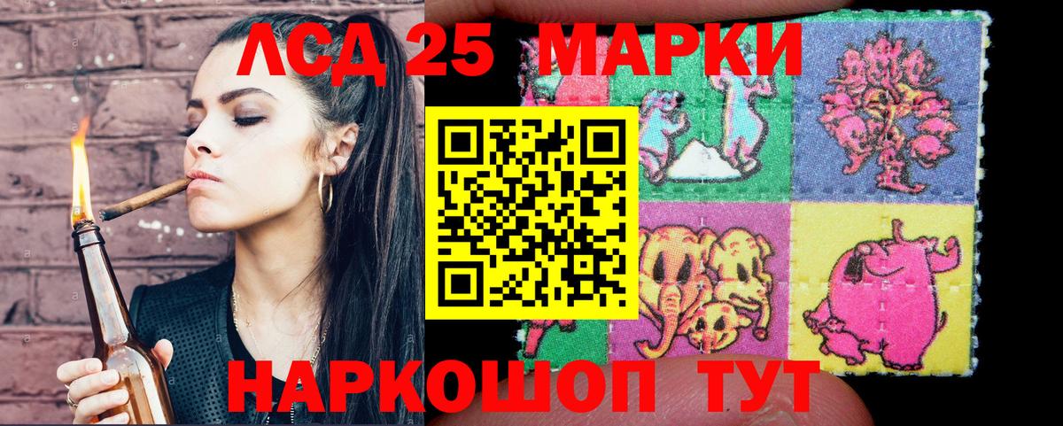 Марки N-bome 1,5мг  Наркотические марки  Марки N-bome 1,5мг  Костомукша 