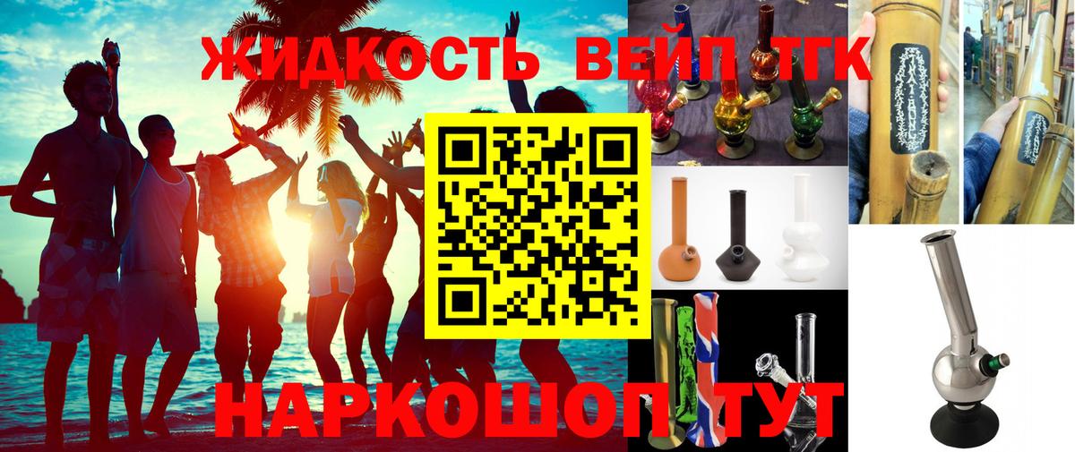 ТГК Wax Костомукша