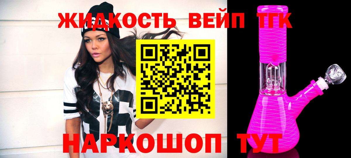 ТГК Wax  Костомукша 